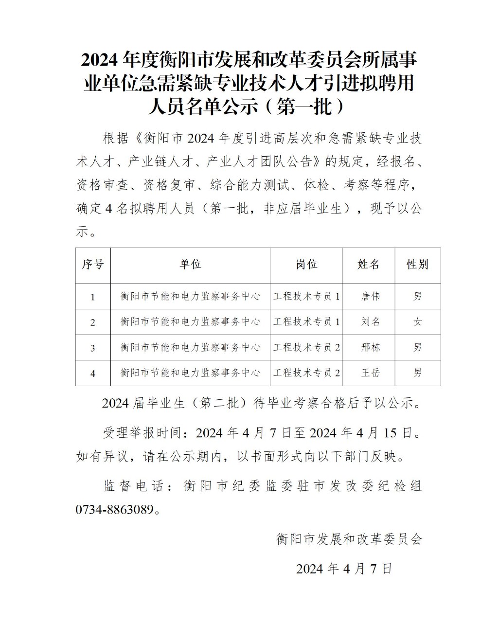 3b6ac321ed2a69680116d555204cc94de078bcc4.jpg