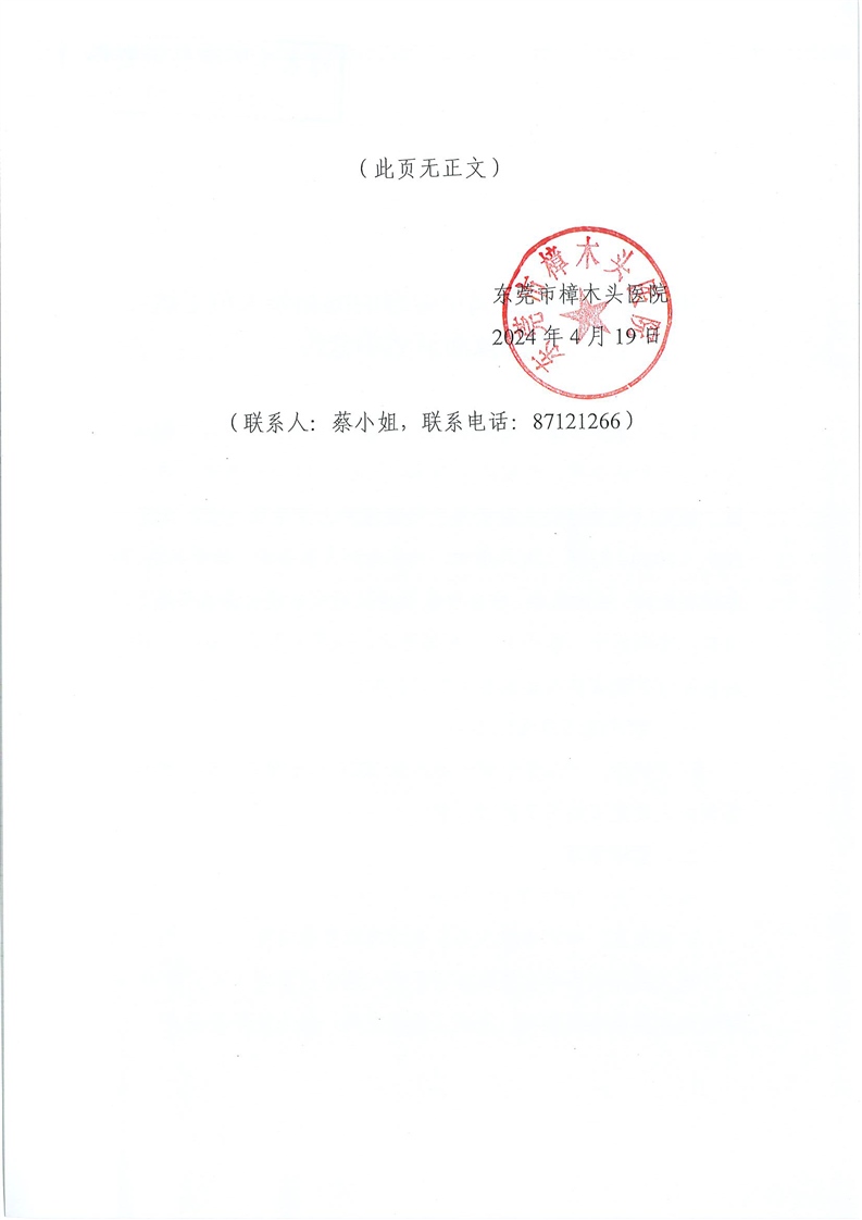 895233e94e839ee4d71e64c1823bdd0fc83465eb.png
