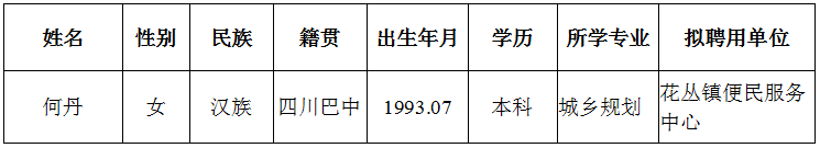 e2d4cf6ce65e1d07fa8676eb13dd95b1a59d0abe.png