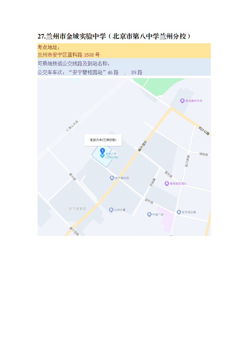 0018a09f1fe7fe6867ac8ae0de0e3a75e9bd0494.png