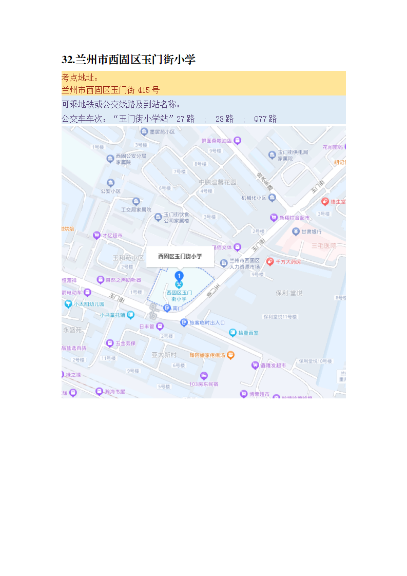 246517604baf774e2cf67ca96f79134e968edd73.png