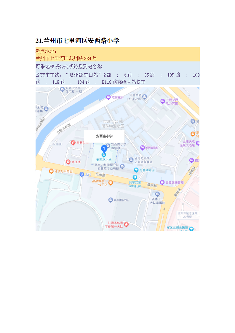 5f2e47e26e16e0bcf54cb53aa11e917b5dbc460d.png