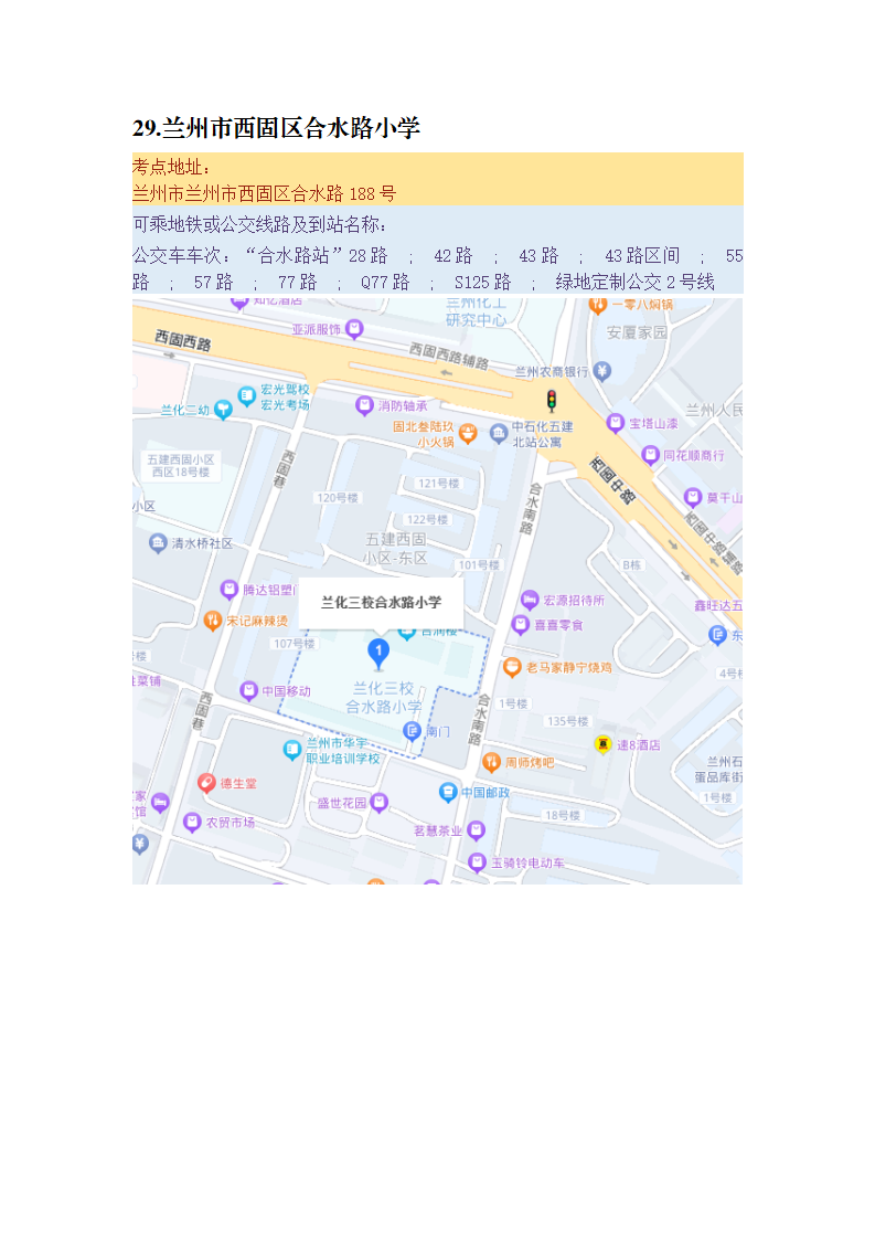 63d74e173f85592535ea5d838bdf727ae1108f7f.png