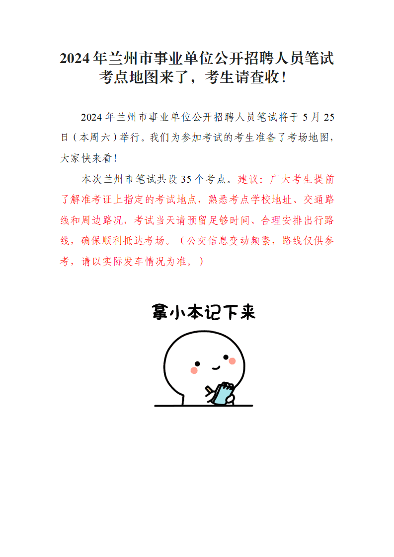 9e14fcf8d58d5adcca8d7a0014d0b447a63dabdb.png
