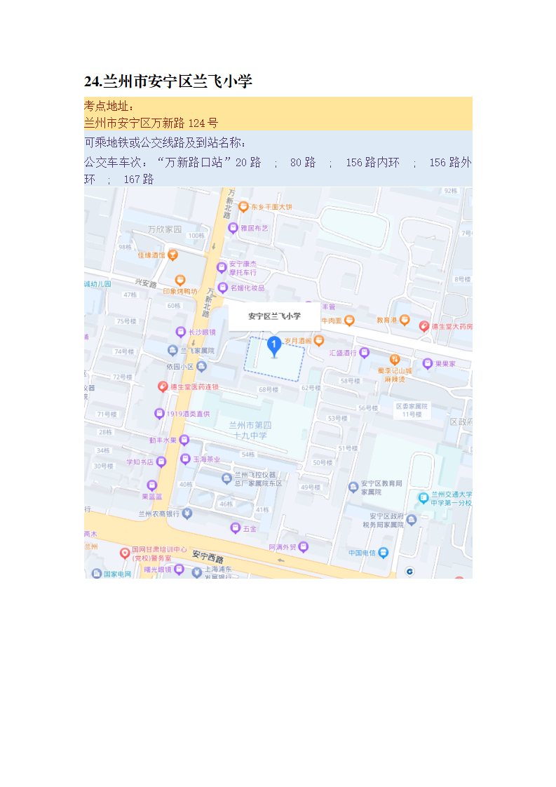a56718b87af2b5ce7bf9e4c13fb275b74b35ac19.png