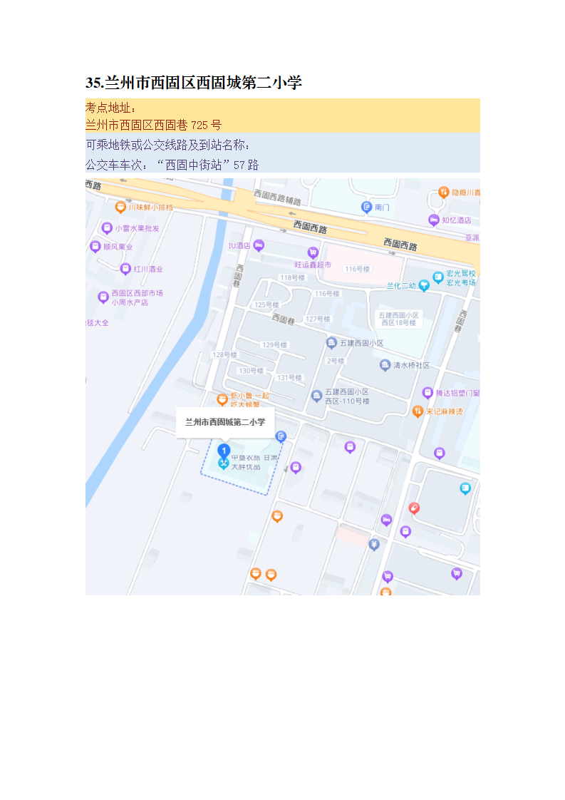 be21d11bdcec803d318b2311d1543337c4e8a4f0.png