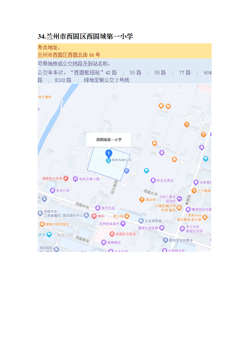 fb86ba5e9370442144db699f812d190e63c734d4.png