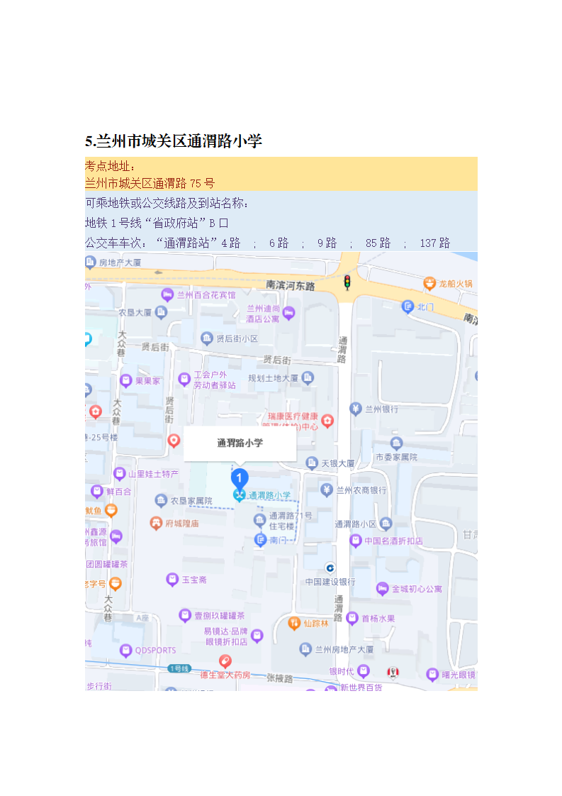 ffc90483c51e850525945651a5669a4adeff73b6.png
