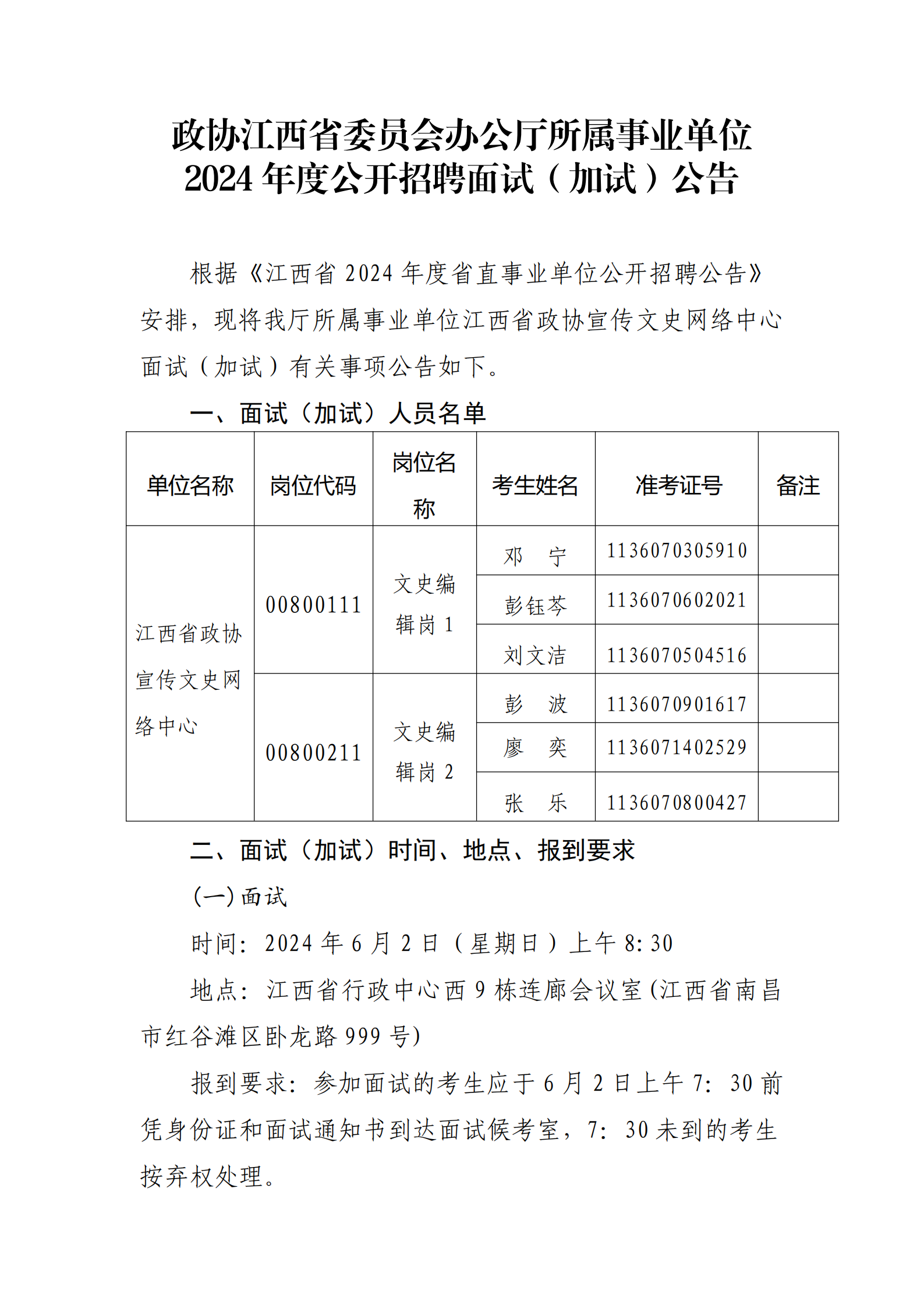 5614a8f643b48e57ce0dbe3c686cf21f1ae9c9de.png