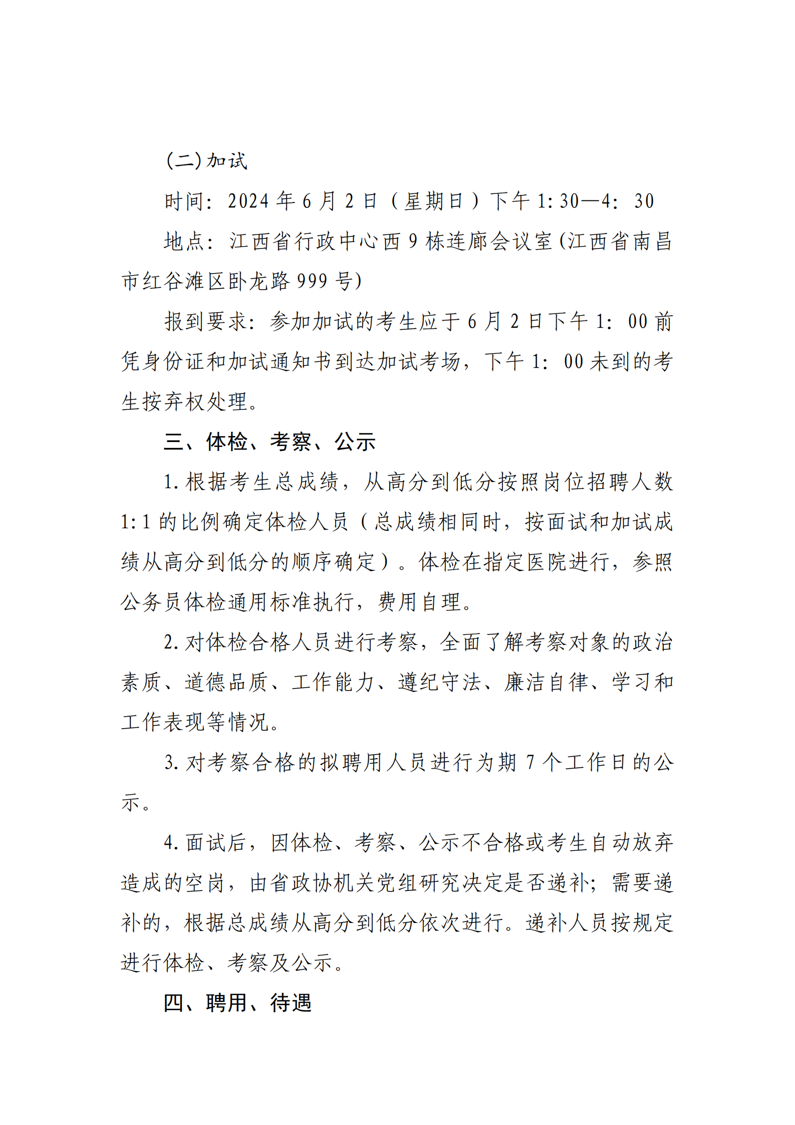 8f178672ade22466be01123fa7bca50168e62178.png