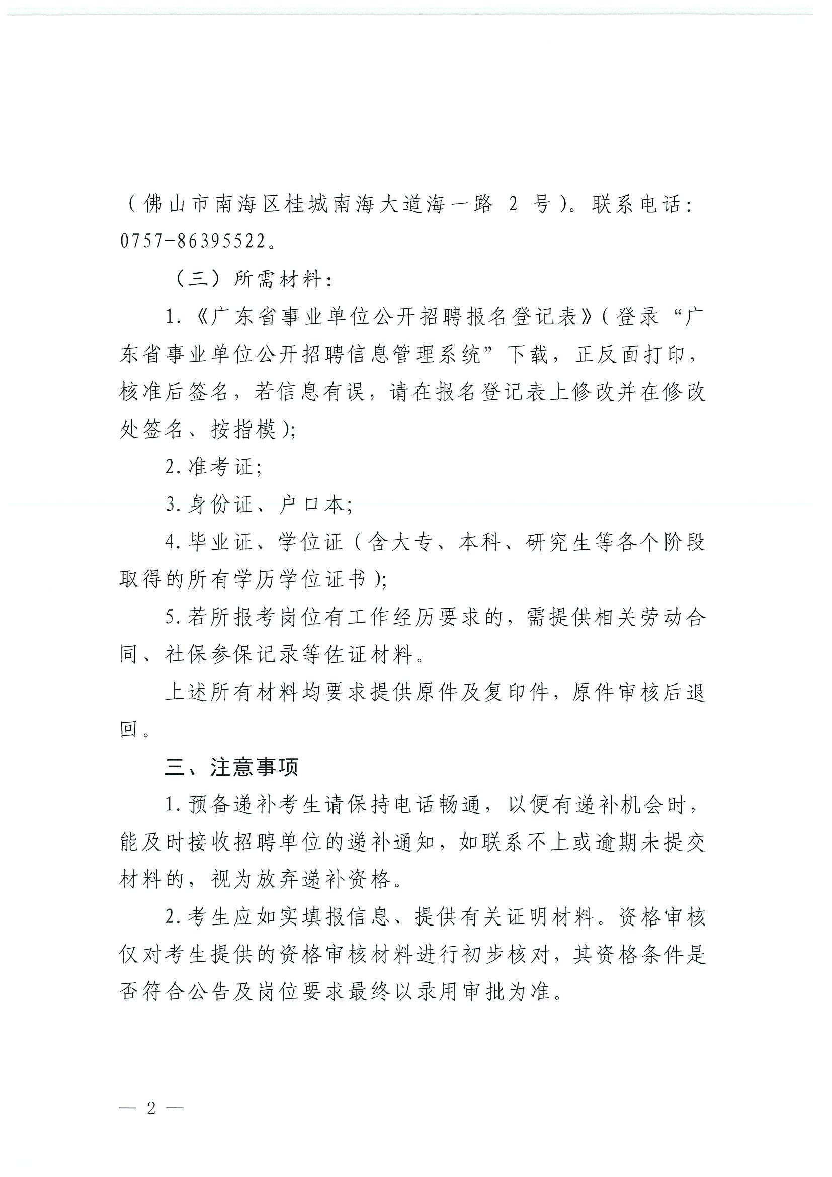 20240527110254.tif.jpg
