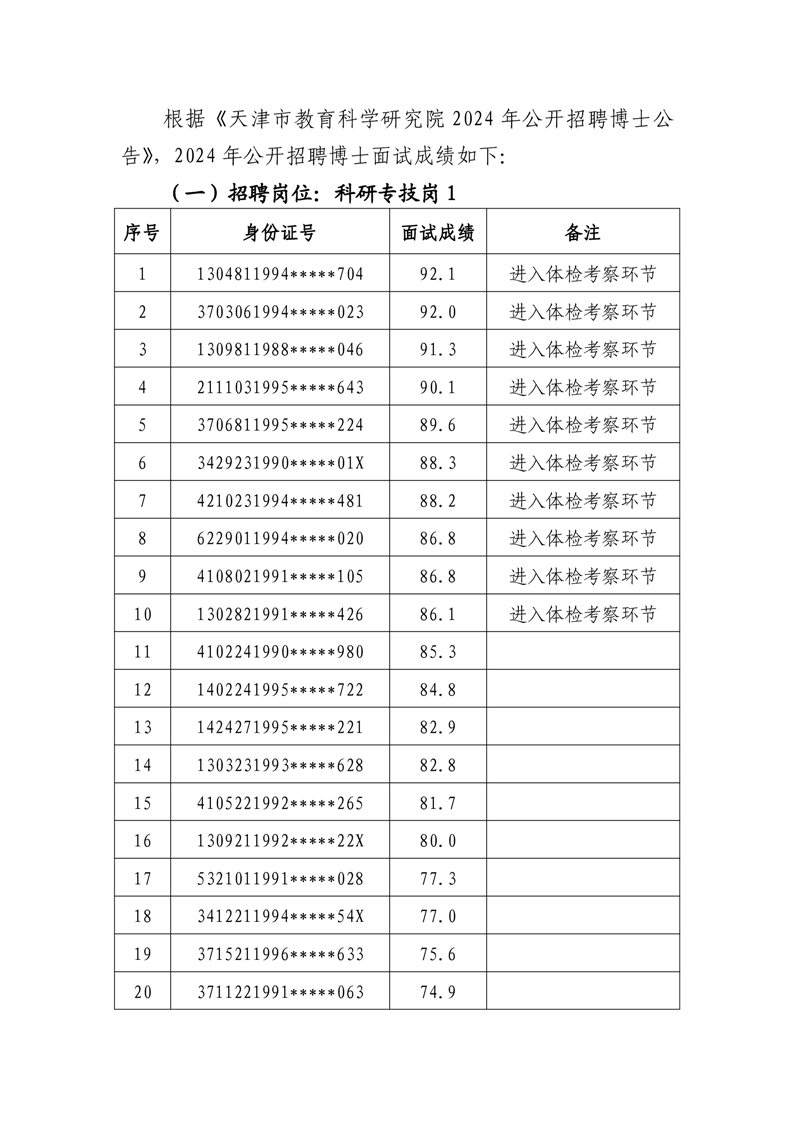 32be67b64746fd0ce573d1140a5bcc97ae58a7de.png