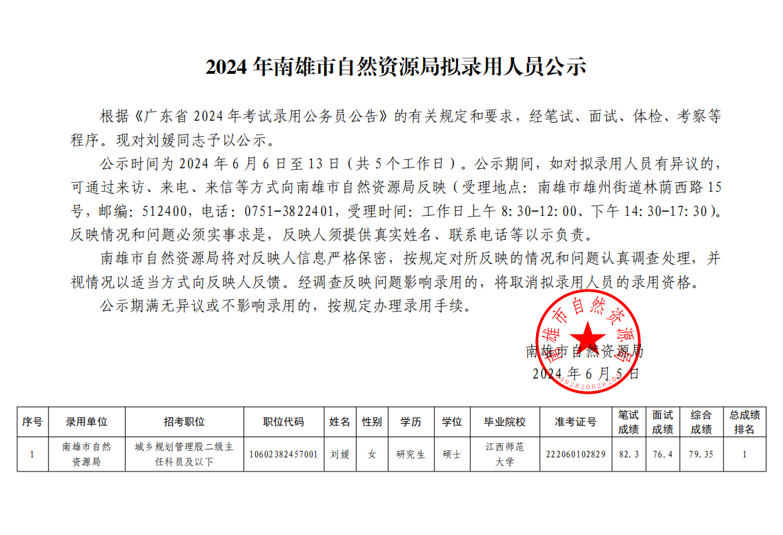 209d40c0a3b4f1b37dec66fb7ece80878cc883d3.png
