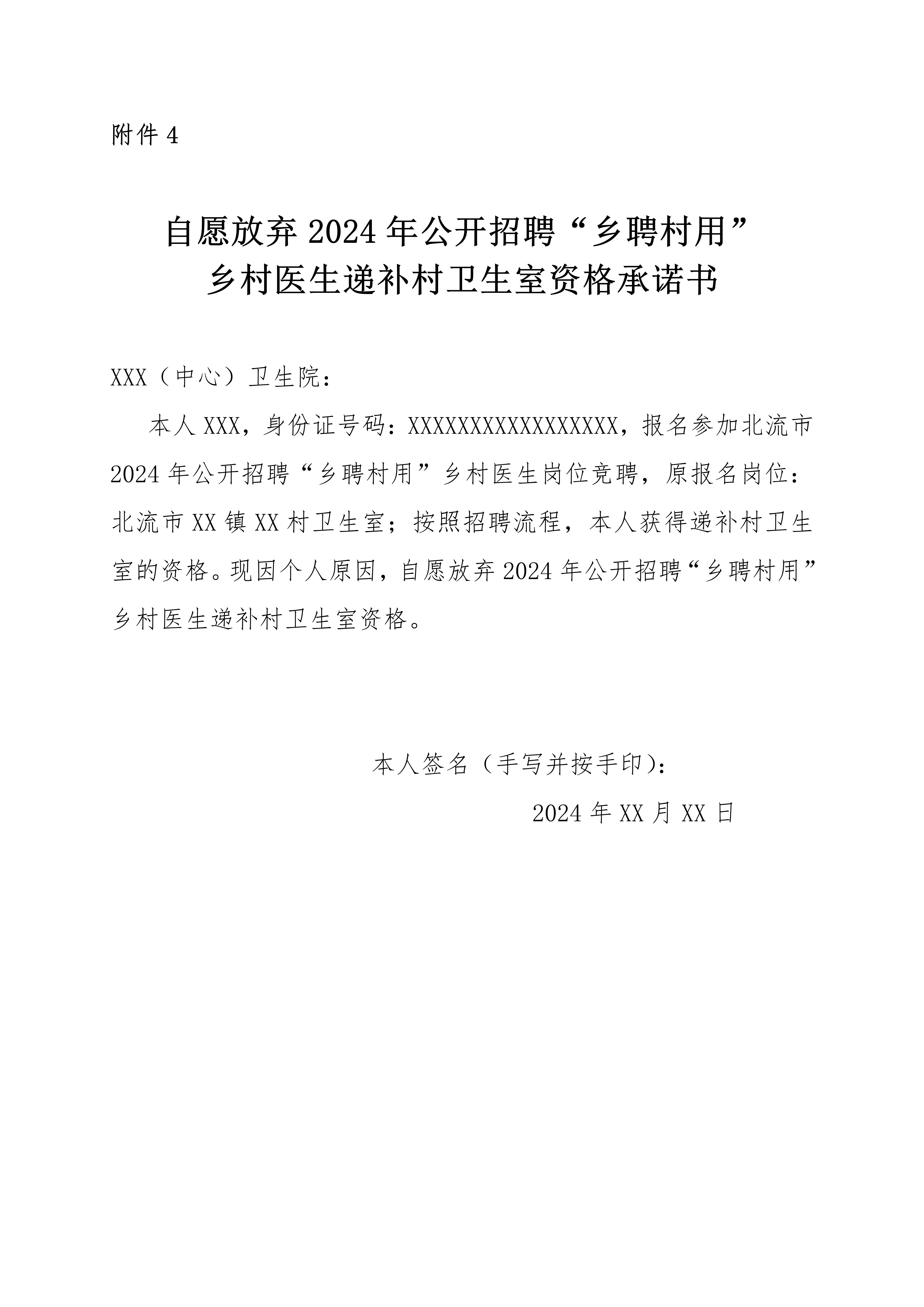 45岁至55岁最近招工玉林北流的简单介绍