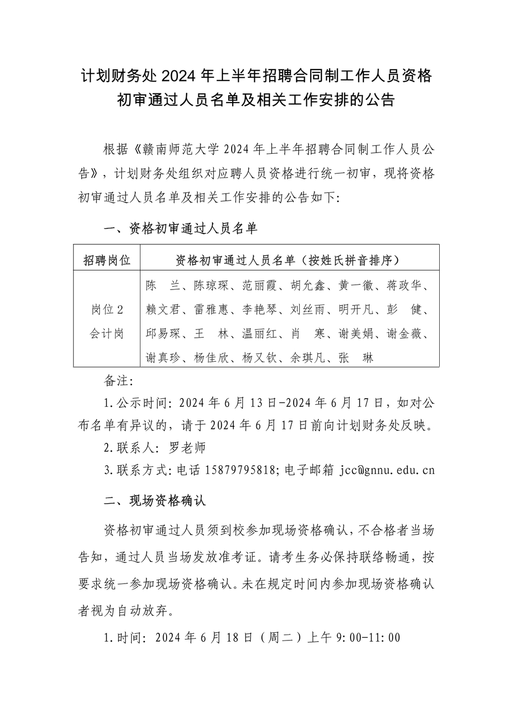 50c269e21ff7be2e8d67d19a56ee8dc44fd1a5c7.jpg