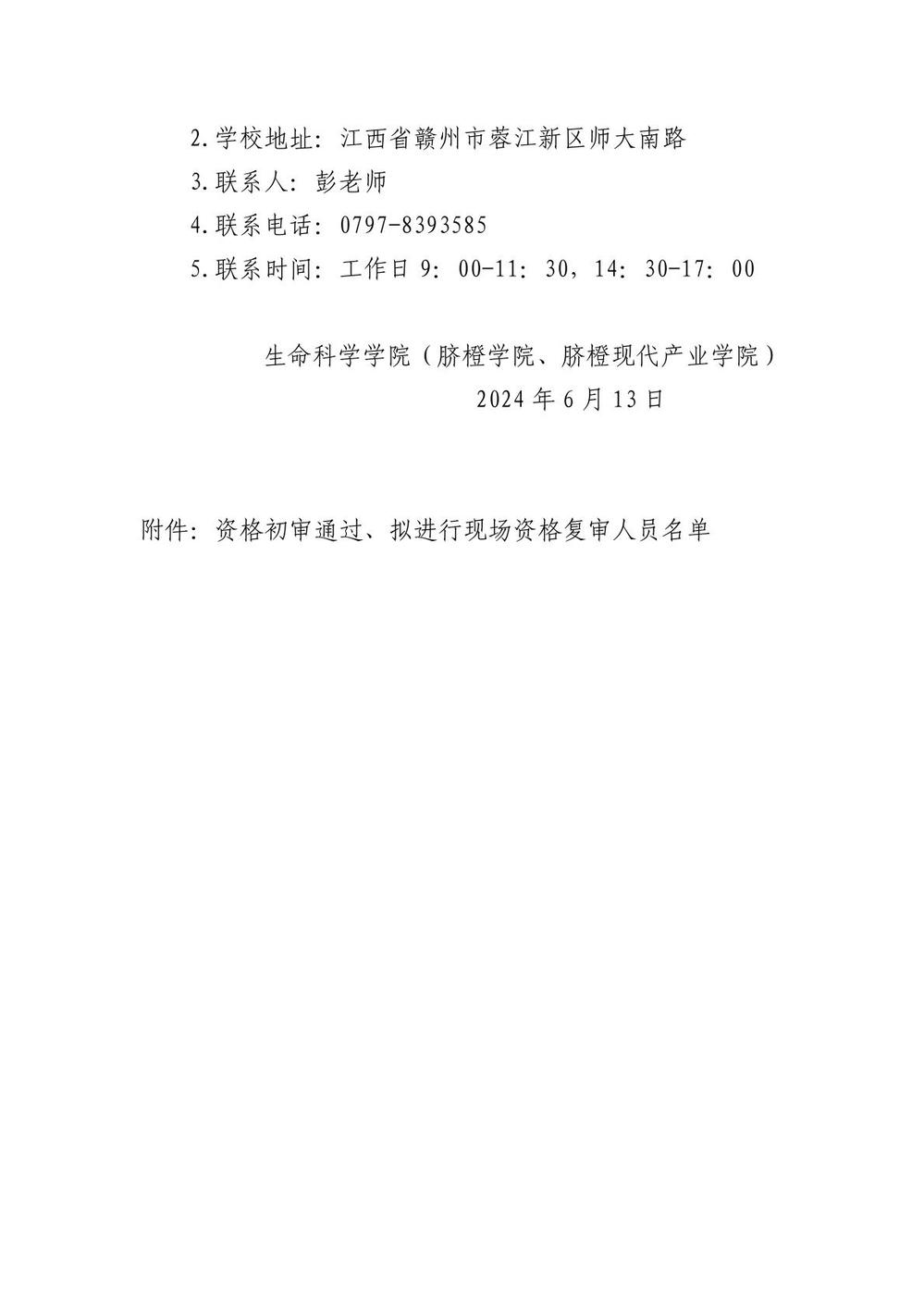 63168be7cc49e7f974aeec895ac777b22e02f118.jpg