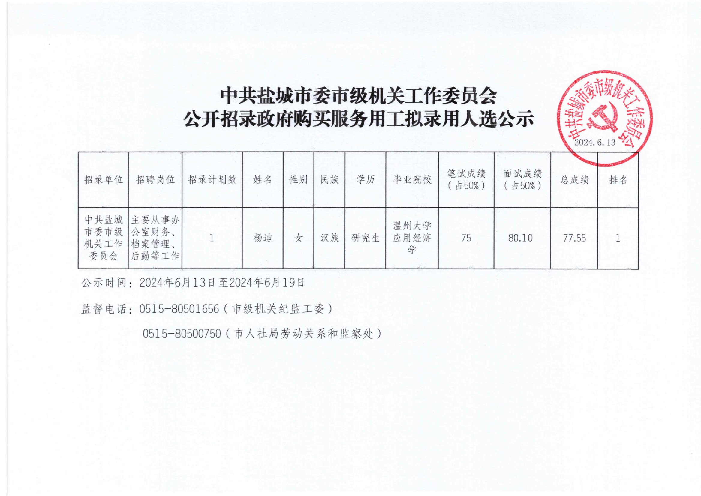 7b2dd34c56c1e2dd72cbc11b1d80e8c48b018818.png
