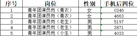 6e5c2efdf790fa2ca8993e59967493c3f21f2765.png