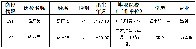 d220379be630e4f973a2ab64271d20883b32b2e2.png