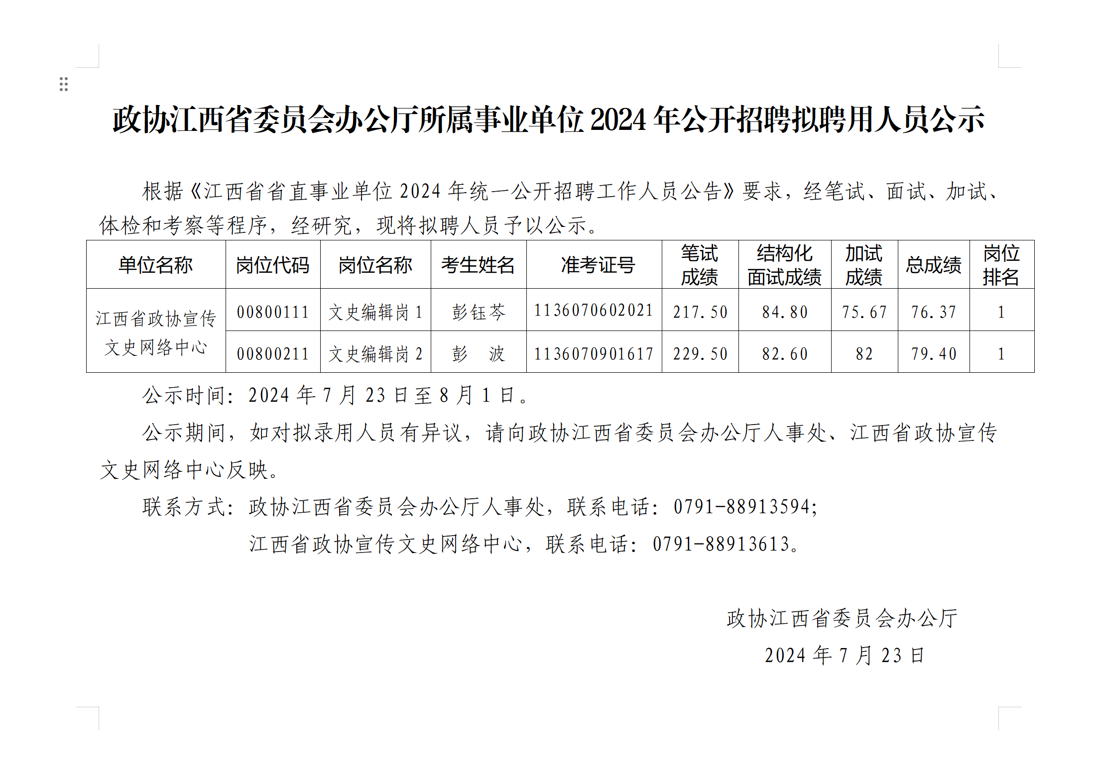43edf48a88d26456d7c4061241bc5caeb45f7aa0.png