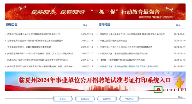 29e0550c27f8c090fcc37ed402b971312913c68a.png