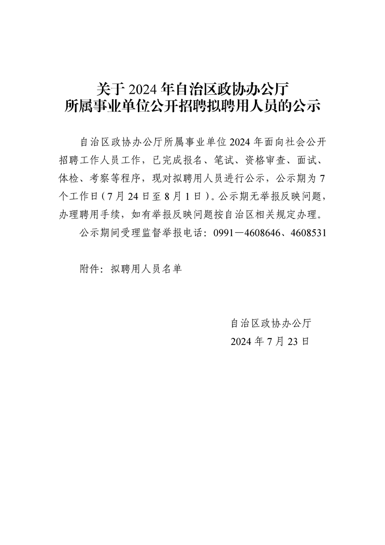 31c95c22a68a2ebdaa87d3629902b05531de6209.png