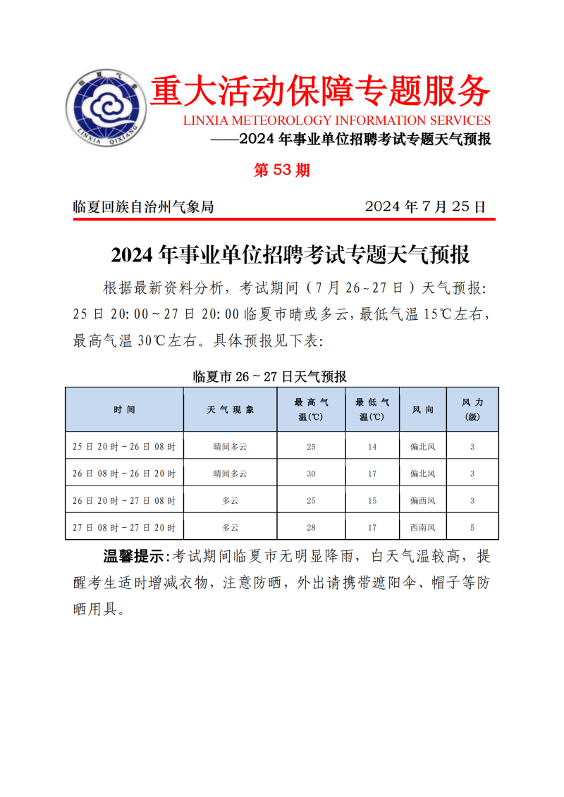 634ceec4a07bdb21c000b49de5ed7edb5e6e39c5.png