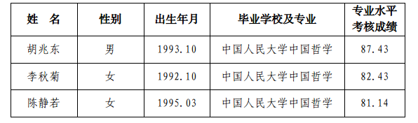 哲学.png