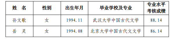 文学.png