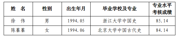 历史.png