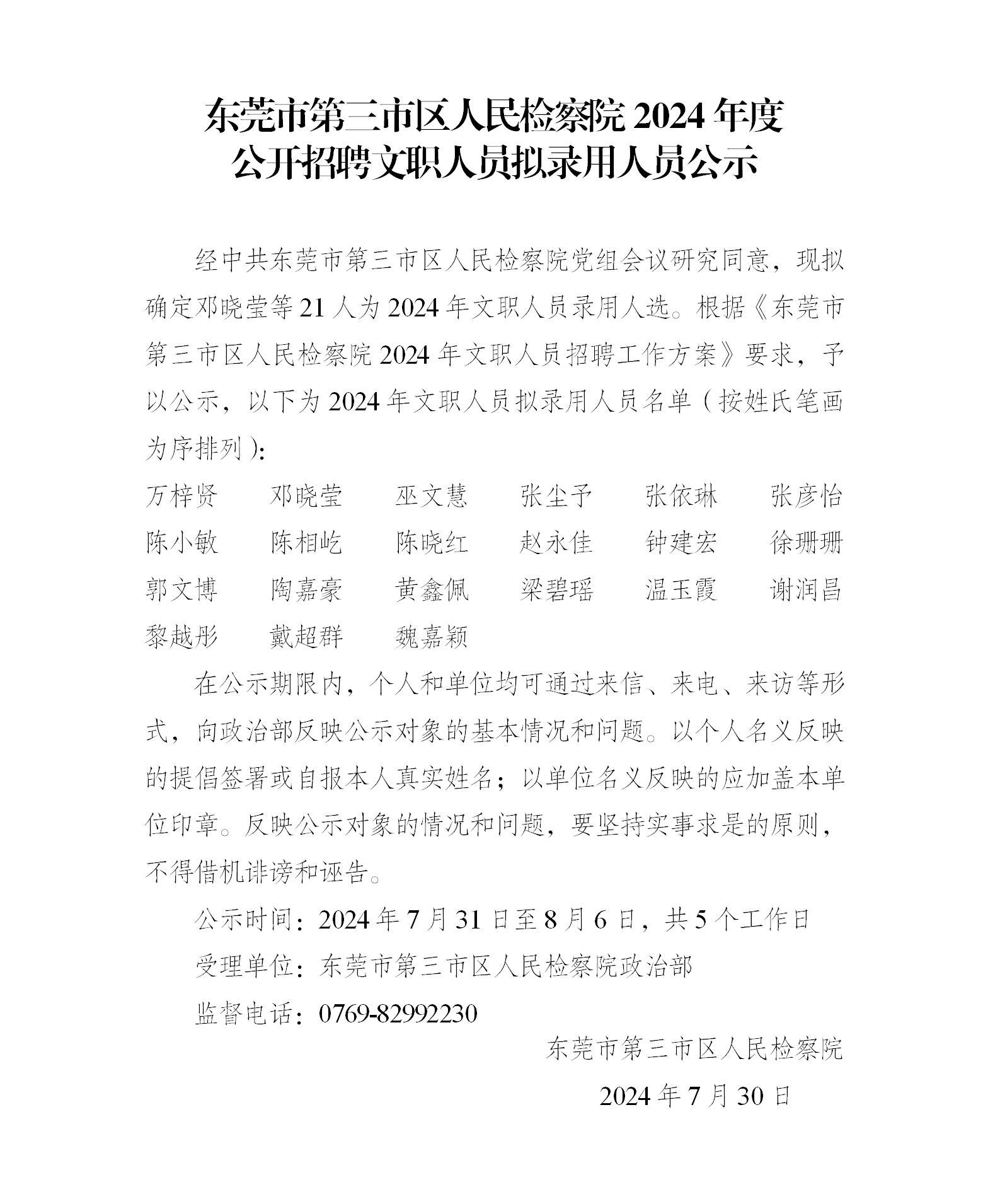 b1f8d40476d6ed1e7126941e79aa3d3993385a6b.png