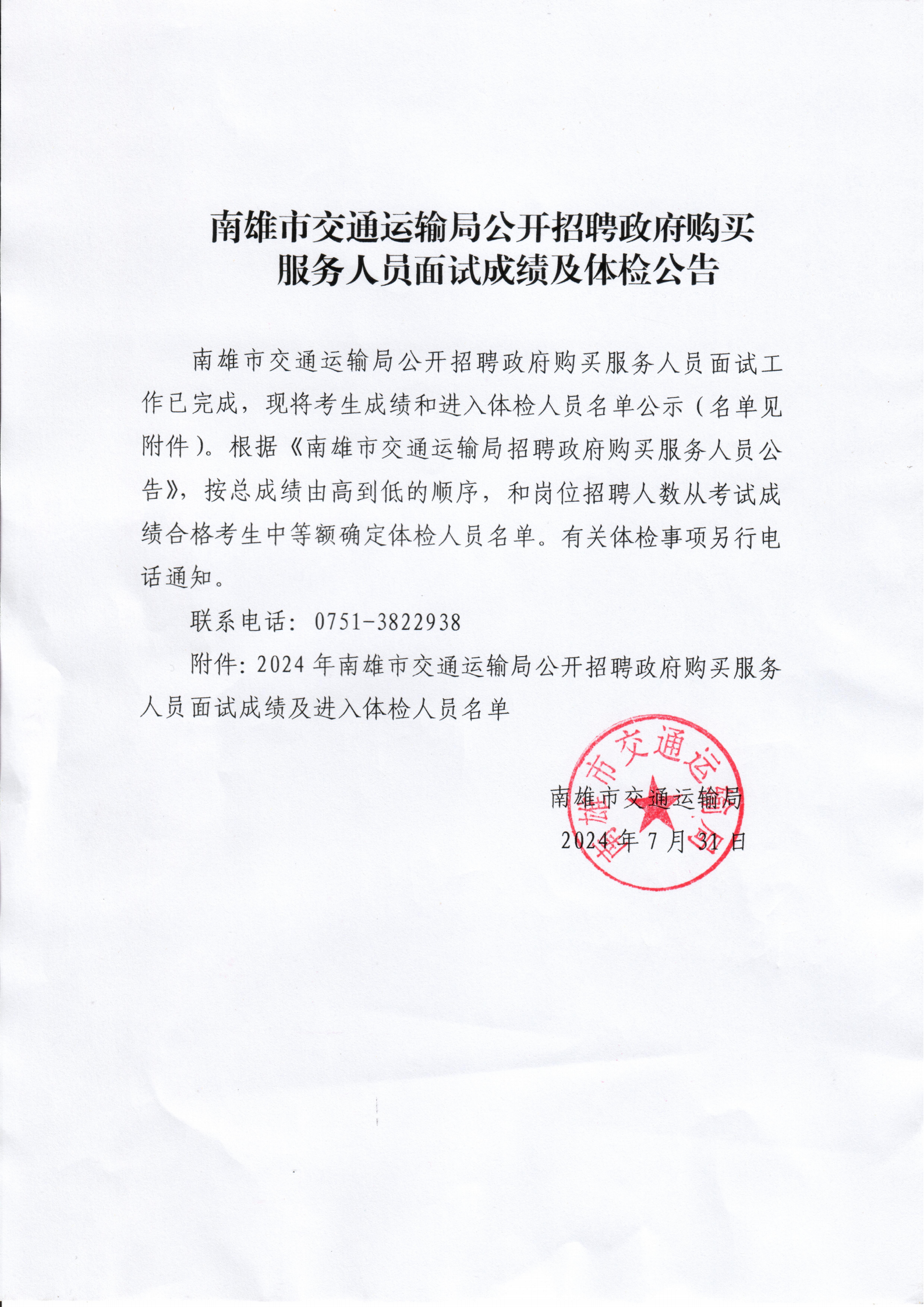 33212fdea91da95a6828b52a8ab7f5e66ceb63f6.png