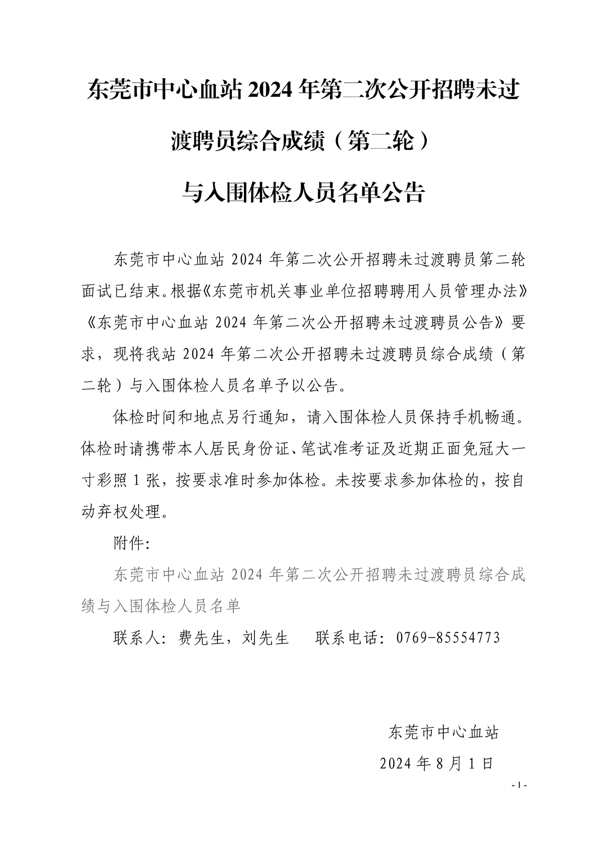 b702fc6f79e1d8a3ca24092d9781cd0e8f4db89c.jpg