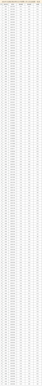 9b91e4109acb009ac1864d329d5cd6466ebdff3a.png