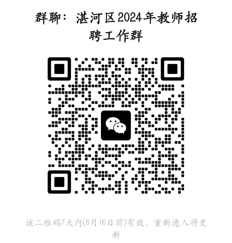 微信图片_20240812115707.jpg