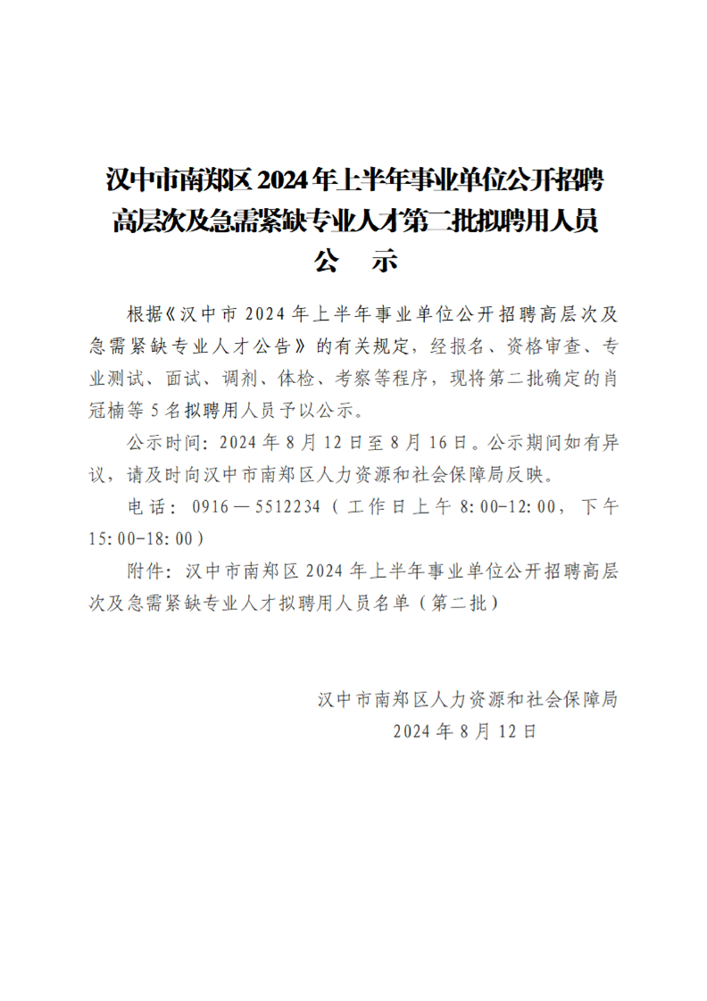29efa5ef5a29b9cb4faf16ba4f6cc009e6eaa37b.png