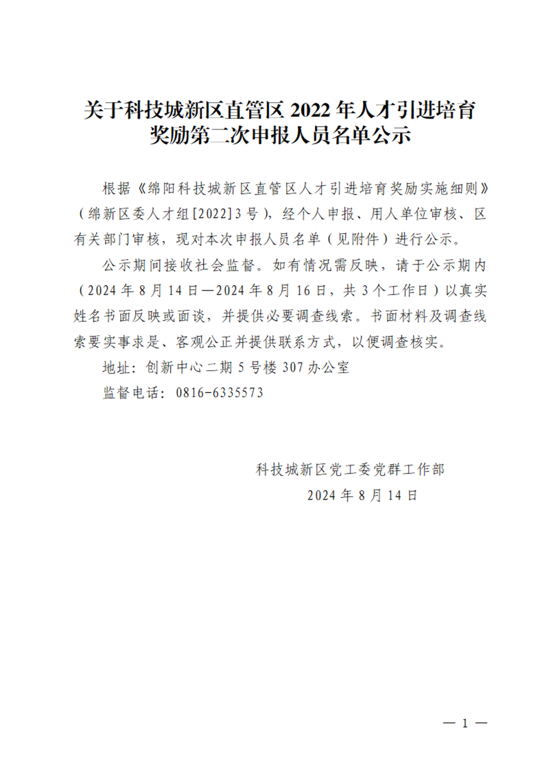 25f49e29baab96c30390c4337c9c84cca237a64c.png