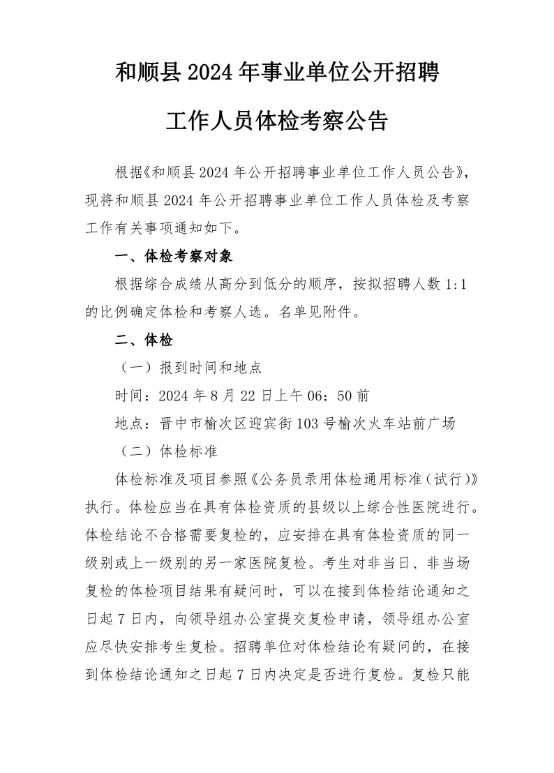 46ecc81a54f91ef92dde7095139ccb41490a2b81.png