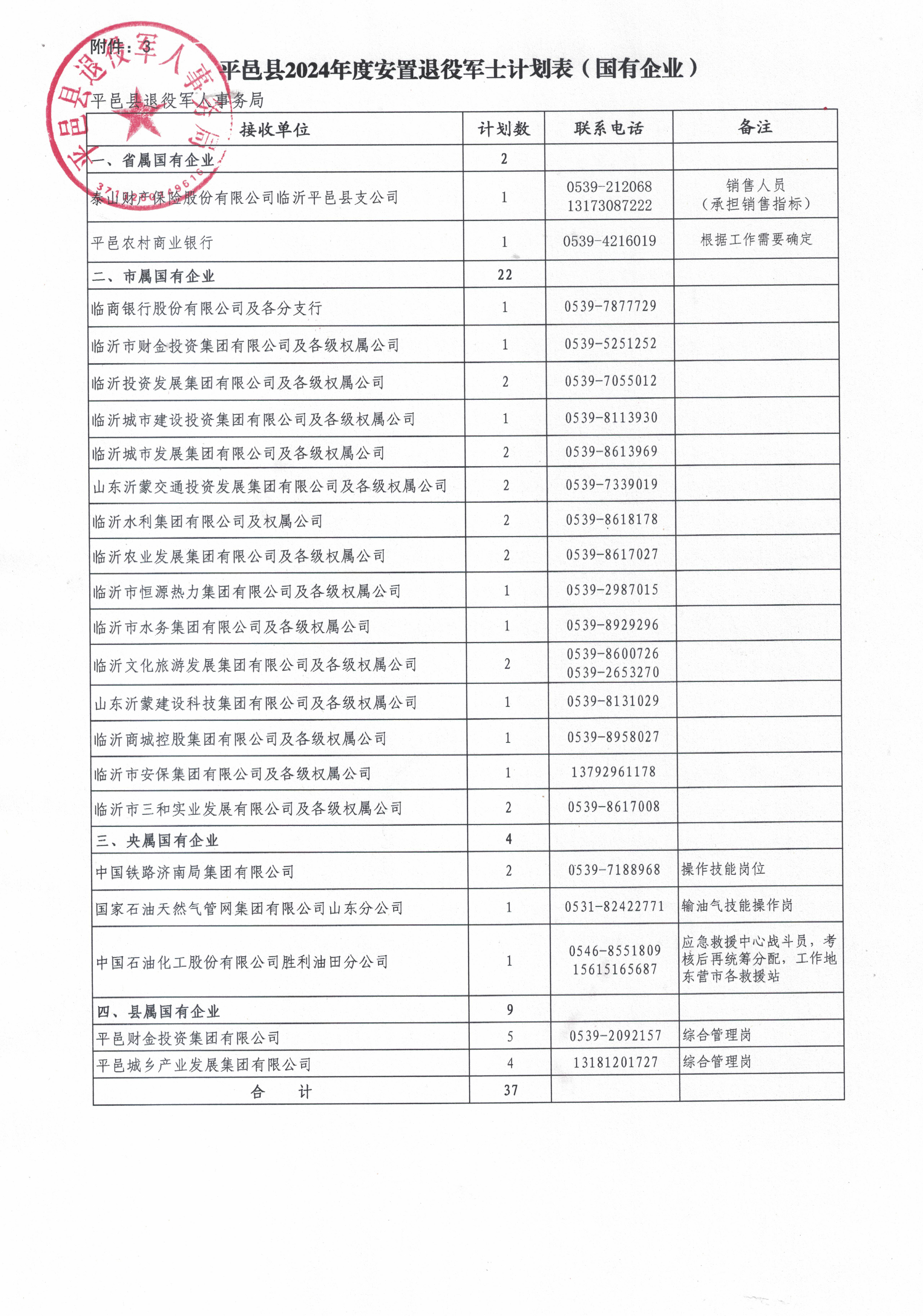 2e5a257ccb978ca284f57c097e6bd4fd8288ea4a.jpg