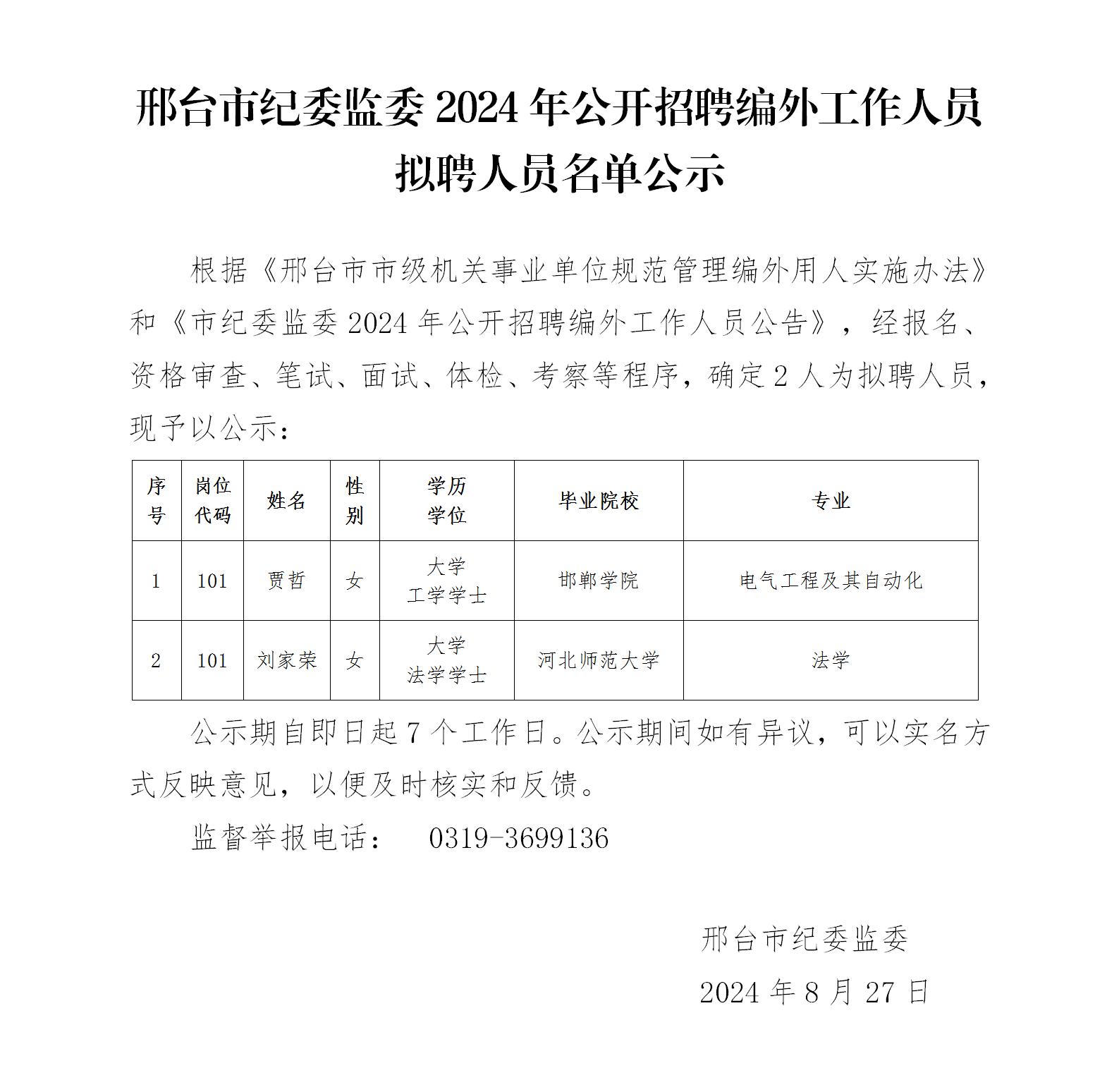 8325f548cab429b6f32fbab6582cdea44b81cc86.jpg
