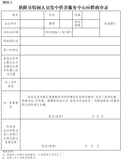 256ecca04244052f2e2eb16229d2285d2acfe794.png