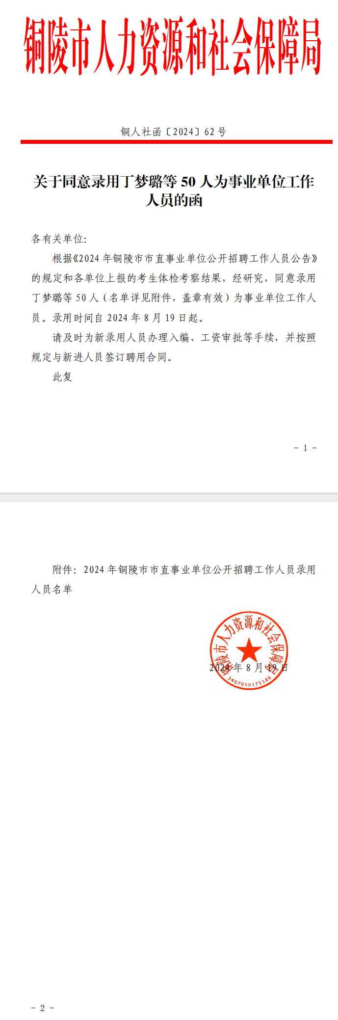7815a639234c263d0158ce4f3c8c5786dc4f6b7d.png