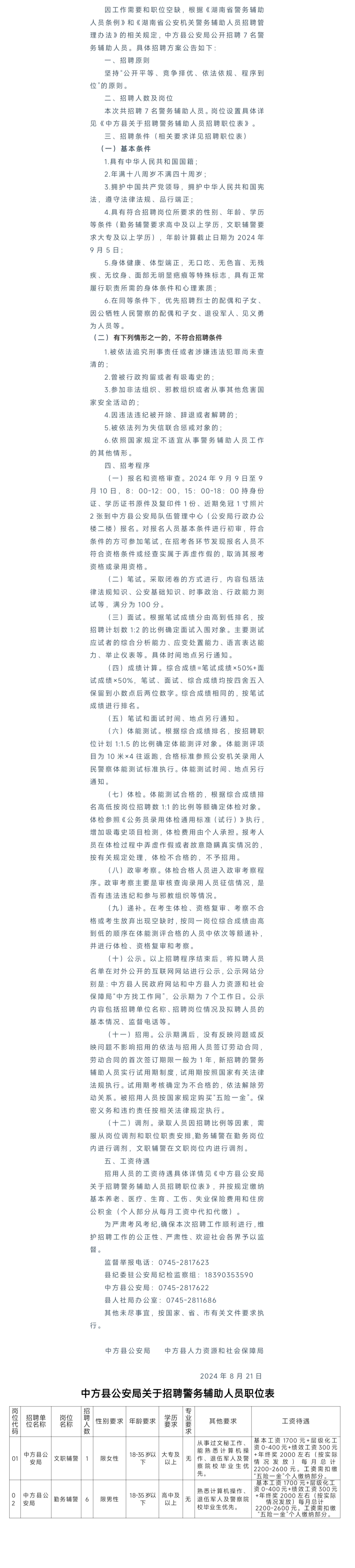 e321ab2f982823a30c6209338418792013b54339.png