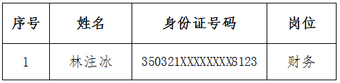 微信图片_20240817093034.png