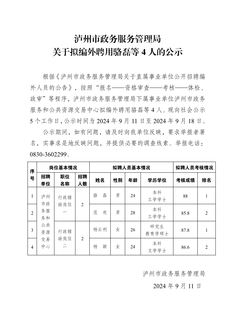 3efadea78fb46262cc57fe0dc593498fe96768a8.png