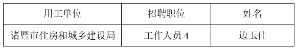 微信截图_20241009112931.png