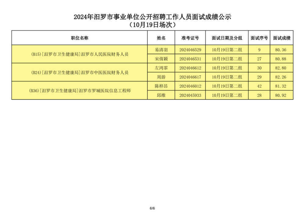 31c85ff99e587a4a27f8d3c9614172a5ea94513a.png