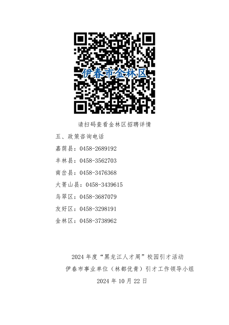 50b18bfcbc7c0656a92079f03f4f786c0d8ecd05.png