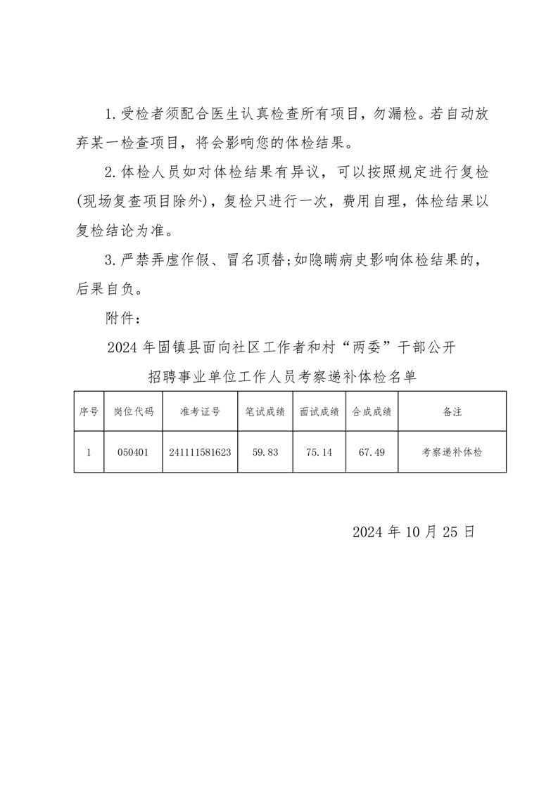 183377c21f8b737ffbfa1ee4a04b446f4b3e0ccf.png