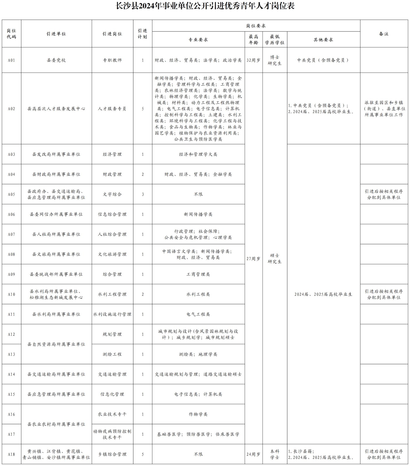 微信圖片_20241028112718.jpg